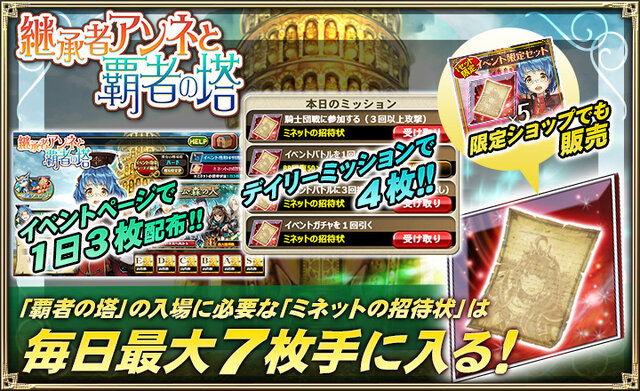 『オルサガ』15UR「クリシーヌ 使徒Ver.」が新登場―「アルティメットフォース」所持の強力ユニット！