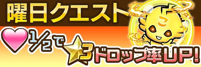 『コトダマン』「イカルマ」「ユメタトロン」が登場する“超裏・言霊祭しょうかん”開催中！ヤサシサ攻略に効果抜群