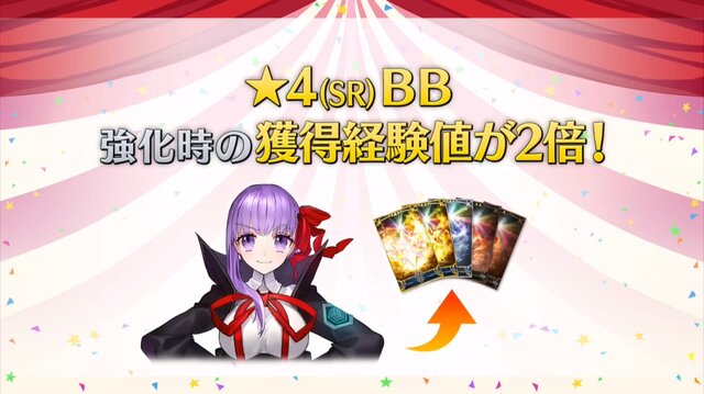 Fgo Cccコラボイベント 深海電脳楽土se Ra Ph 2月日より復刻開催 メルトリリス のバトルモーションもリニューアル 2枚目の写真 画像 インサイド