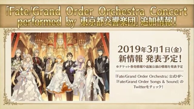 『FGO』川澄綾子さんと高橋李依さんが“本命チョコ”をあげるサーヴァントは!? CCCコラボ復刻、QP獲得量を上げる新概念礼装など、最新情報もたっぷり【生放送まとめ】