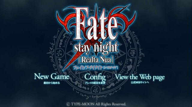 『Fate/stay night』「あなたが一番好きなシーン」結果発表─「貴方を、愛している」「いくぞ英雄王」「てめえの方こそ、ついてきやがれ！」・・・一つになんて絞れない！【アンケート】