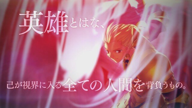 Fate Stay Night あなたが一番好きなシーン 結果発表 貴方を 愛している いくぞ英雄王 てめえの方こそ ついてきやがれ 一つになんて絞れない アンケート インサイド