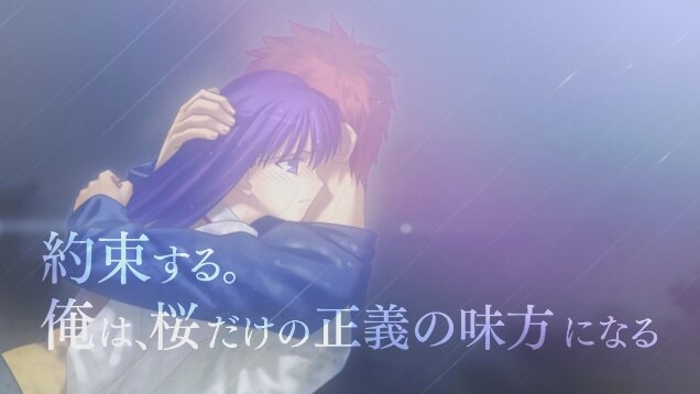 Fate Stay Night あなたが一番好きなシーン 結果発表 貴方を 愛している いくぞ英雄王 てめえの方こそ ついてきやがれ 一つになんて絞れない アンケート インサイド