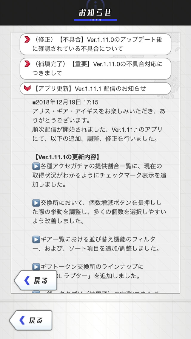 全メガネ好きに見てほしい『アリス・ギア・アイギス』のメガネー「鼻パッドの質感を調整」ってどういうこと？