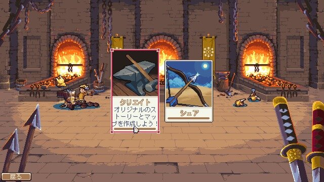 【吉田輝和の絵日記】日本風SRPG『Wargroove』クリエイト・対戦・詰将棋…多彩なゲームモードに時間忘れる