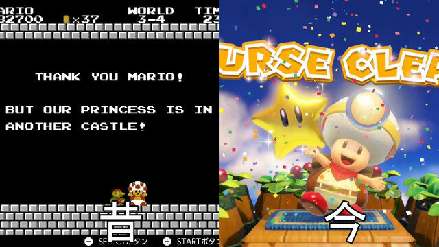 任天堂のキャラクター 今と昔で見た目がぜんぜん違う マリオやカービィの歴史を画像で振り返る 2ページ目 インサイド