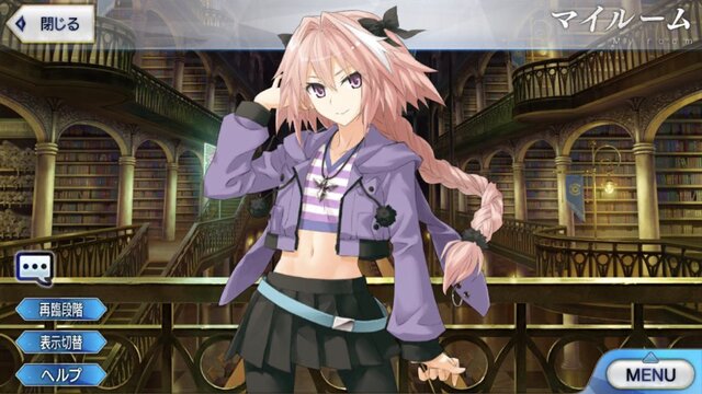 Fgo 最初にロックオンチョコをあげた もらったのは誰 あなたの初チョコ教えてください 結果発表 読者アンケート インサイド