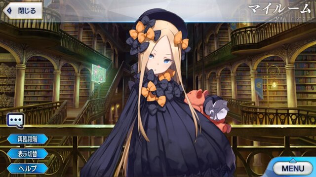 『FGO』最初にロックオンチョコをあげた/もらったのは誰？あなたの初チョコ教えてください！結果発表【読者アンケート】