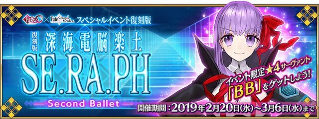 Fgo 追加シナリオも存在する 復刻cccイベント の詳細情報が公開 4セイバー ネロ の強化クエスト追加も明らかに インサイド