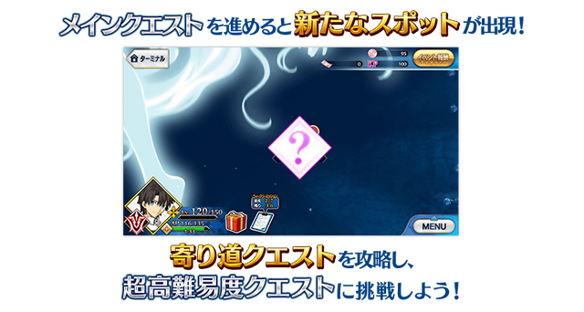 Fgo 追加シナリオも存在する 復刻cccイベント の詳細情報が公開 4セイバー ネロ の強化クエスト追加も明らかに インサイド