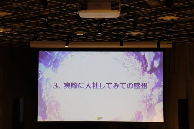 新入社員&就職活動学生を対象にしたフレッシュなイベント！ディライトワークス肉会Vol.9レポート