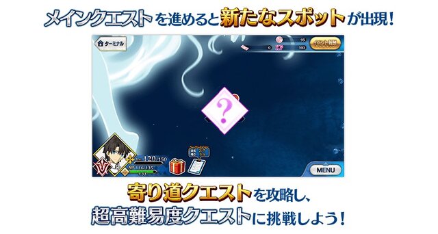 「『FGO』復刻版CCCコラボであなたが一番期待しているのは？」結果発表─読者の期待はサーヴァントに集中！「追加シナリオ」等の新要素もチェック