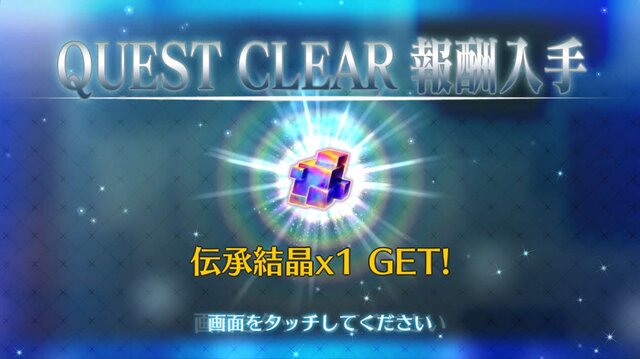 Fgo 復刻版cccコラボであなたが一番期待しているのは 結果発表 読者の期待はサーヴァントに集中 追加シナリオ 等の新要素もチェック 2ページ目 インサイド