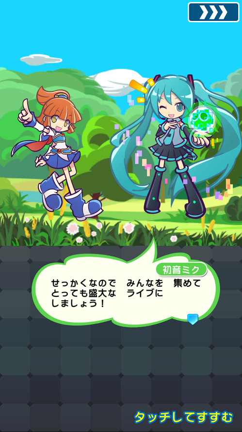 『ぷよクエ』x『SNOW MIKU』コラボレーションイベント開催中！「雪ミク」などの描き下ろしキャラが登場