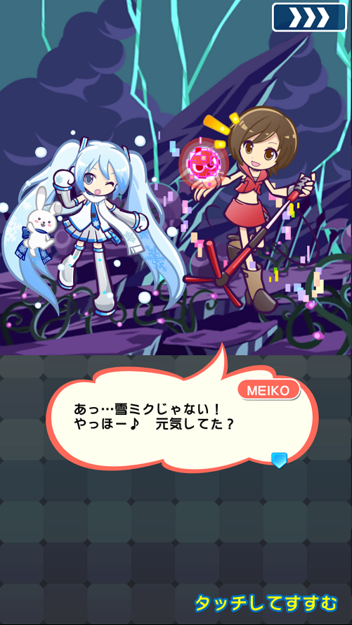 『ぷよクエ』x『SNOW MIKU』コラボレーションイベント開催中！「雪ミク」などの描き下ろしキャラが登場