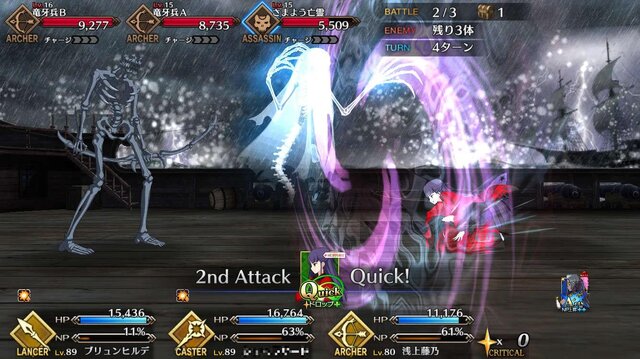 Fgo 復刻版 深海電脳楽土 Se Ra Ph に新サーヴァントは来るの 来ないの 3つの 予兆 に期待大 インサイド