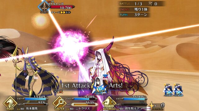 Fgo 復刻版 深海電脳楽土 Se Ra Ph に新サーヴァントは来るの 来ないの 3つの 予兆 に期待大 インサイド