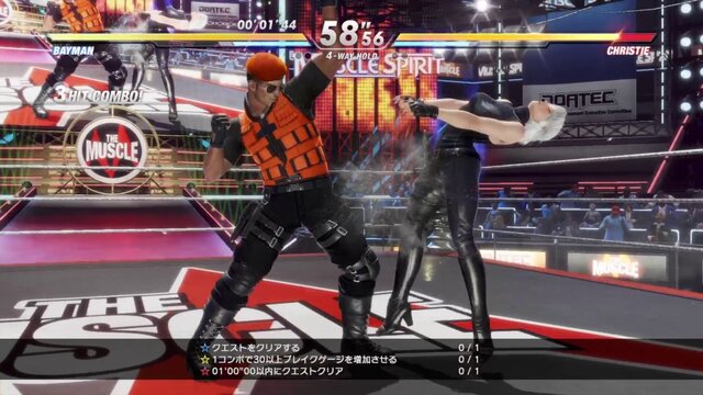 『DEAD OR ALIVE 6』 先行インプレ―遊びやすく、親しみやすく「激闘エンターテインメント」へと進化