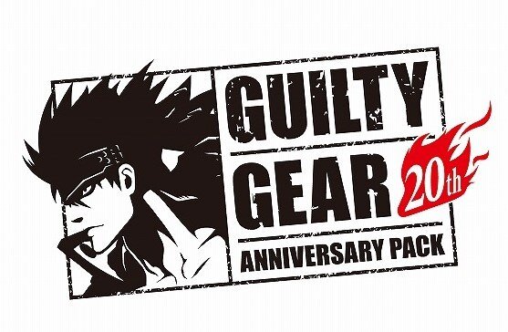 『GUILTY GEAR 20th ANNIVERSARY PACK』5月16日発売─限定版にはマルチポーチと秘蔵設定資料集が付属