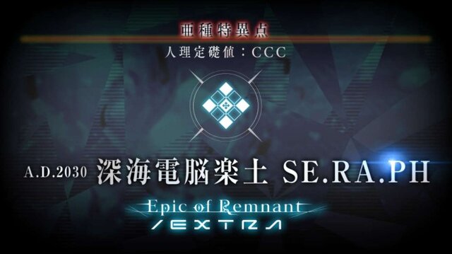 Fgo Cccコラボイベント に手こずる貴方に届け 経験者からの貴重な 体験談 を紹介 お勧めサーヴァントや攻略ワンポイント アンケート インサイド