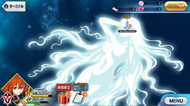 Fgo Cccコラボイベント に手こずる貴方に届け 経験者からの貴重な 体験談 を紹介 お勧めサーヴァントや攻略ワンポイント アンケート 2ページ目 インサイド