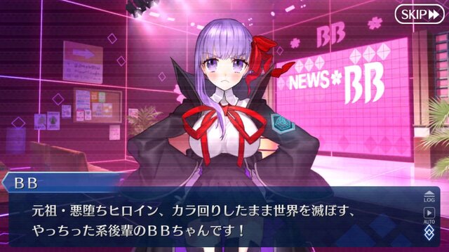 『FGO』「CCCコラボイベント」に手こずる貴方に届け！ 経験者からの貴重な“体験談”を紹介─お勧めサーヴァントや攻略ワンポイント【アンケート】