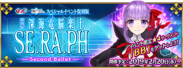 Fgo Cccコラボイベント に手こずる貴方に届け 経験者からの貴重な 体験談 を紹介 お勧めサーヴァントや攻略ワンポイント アンケート インサイド