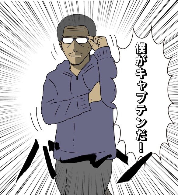 【吉田輝和の絵日記】『ファークライ ニュードーン』アメリカ田舎オープンワールドが世紀末ゲーに変貌!