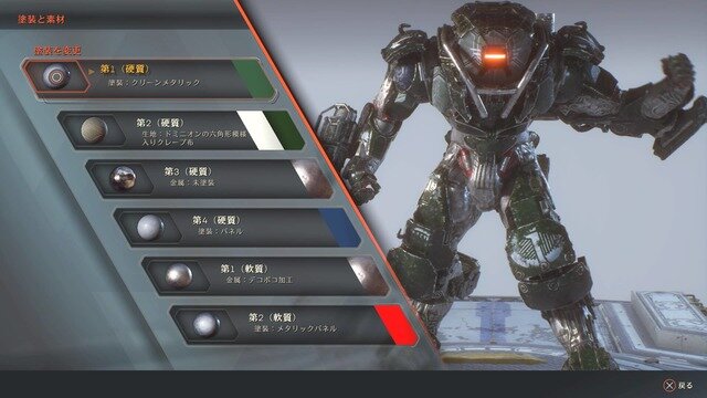 『Anthem』ジャベリンの「色」に悩むフリーランサーに捧ぐ「カラーリングのアレコレ」【特集】