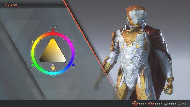 『Anthem』ジャベリンの「色」に悩むフリーランサーに捧ぐ「カラーリングのアレコレ」【特集】