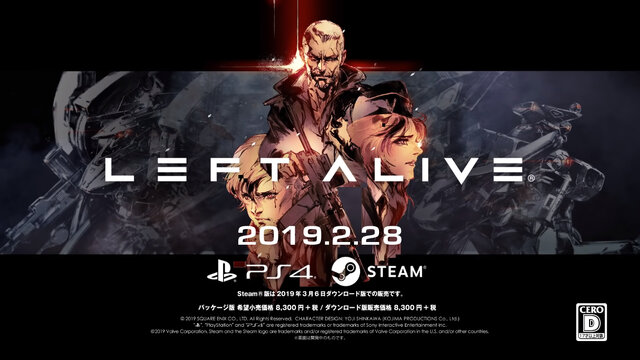 今週発売の新作ゲーム『LEFT ALIVE』『DEAD OR ALIVE 6』『トライアルズ ライジング』他