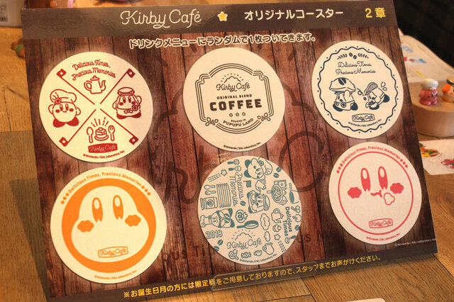 今度のコンセプトはコーヒー！ カービィカフェ第2章メニューレポート