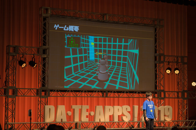 学生たちがオリジナル作品で凌ぎを削る！東北最大級のアプリコンテスト「DA・TE・APPS！2019」レポート