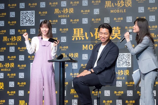 『黒い砂漠モバイル』ローンチ発表会で西野七瀬さんが白熱の対人バトル！浅野忠信さんとのCM撮影エピソードも明らかに