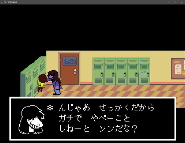 いよいよ明日28日に無料配信！『DELTARUNE Chapter 1』の魅力を8項目にまとめておとどけ