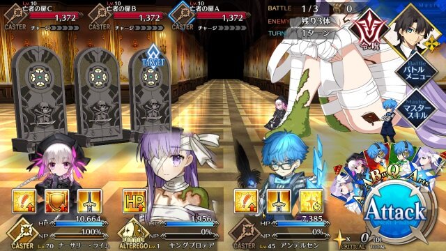 Fgo 超巨大な キングプロテア は味方になってもデカい 彼女の大きさを色々なシーンで見てみた インサイド