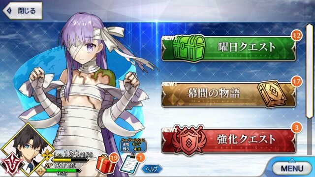 『FGO』超巨大な「キングプロテア」は味方になってもデカい!? 彼女の大きさを色々なシーンで見てみた