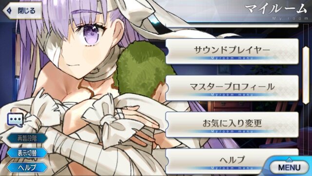 『FGO』超巨大な「キングプロテア」は味方になってもデカい!? 彼女の大きさを色々なシーンで見てみた