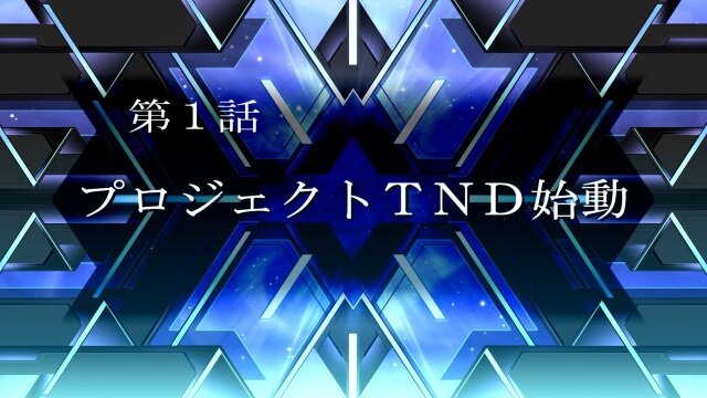 『スーパーロボット大戦T』第1話プレイ動画公開！ オリジナル機体「ティラネード」の戦闘シーンも収録