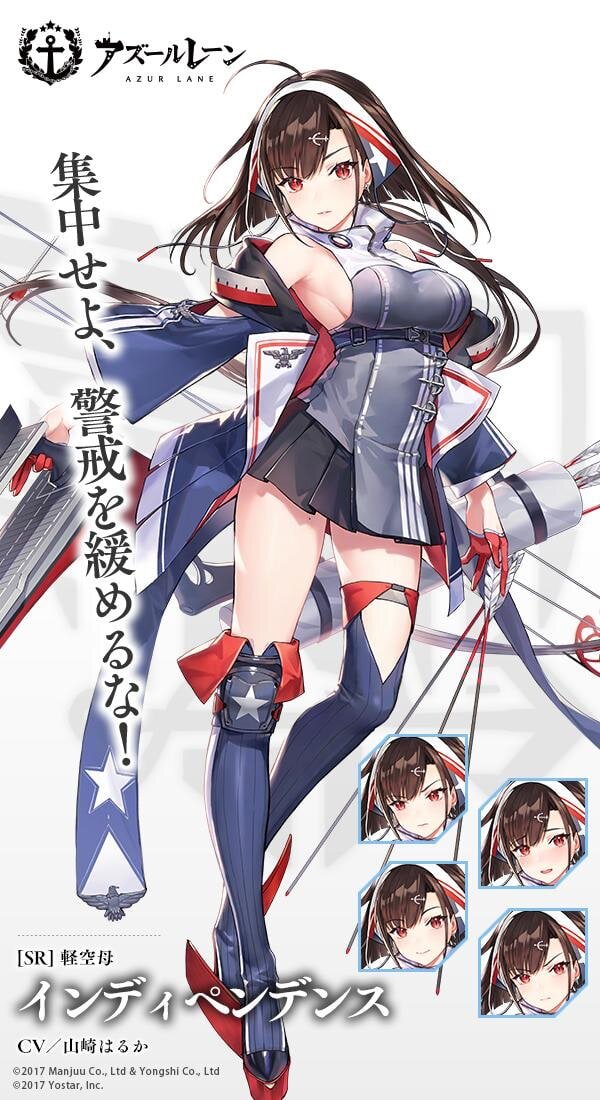 アズレン 共闘コンテンツ 特別演習 超空強襲波 開催中 新たな着せ替えアイテムやボイスも追加 インサイド