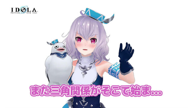 『イドラ ファンタシースターサーガ』期間限定クエスト「ユリィが倒れてさあ大変！?」5日から開催！「チロル」や強化アイテムを手に入れよう