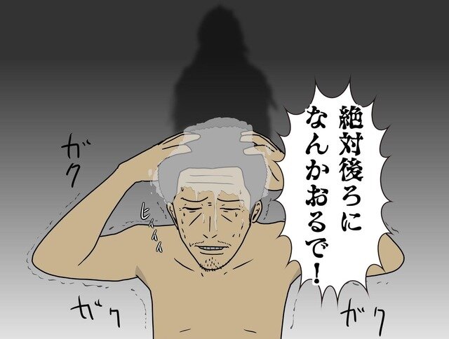 【吉田輝和の絵日記】クトゥルフ謎解きADV『Call of Cthulhu』おじさんのSAN値はゼロ!