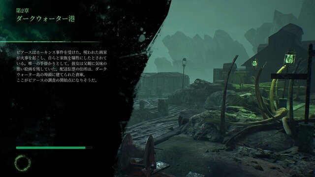 【吉田輝和の絵日記】クトゥルフ謎解きADV『Call of Cthulhu』おじさんのSAN値はゼロ！