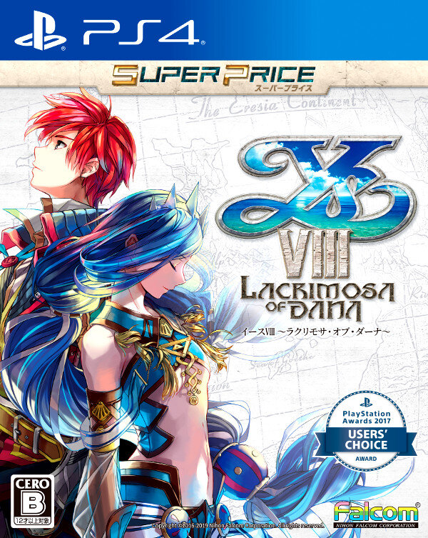 『イースVIII -Lacrimosa of DANA- スーパープライス』6月20日発売―あの名作が更にお買い得価格で登場！