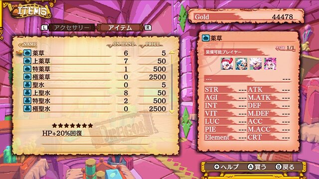 『Dragon Marked For Death』は“マルチ前提”のバランスなのか？ ぼっちでエンディングを目指してみた─最新アップデートもチェック【プレイレポ】