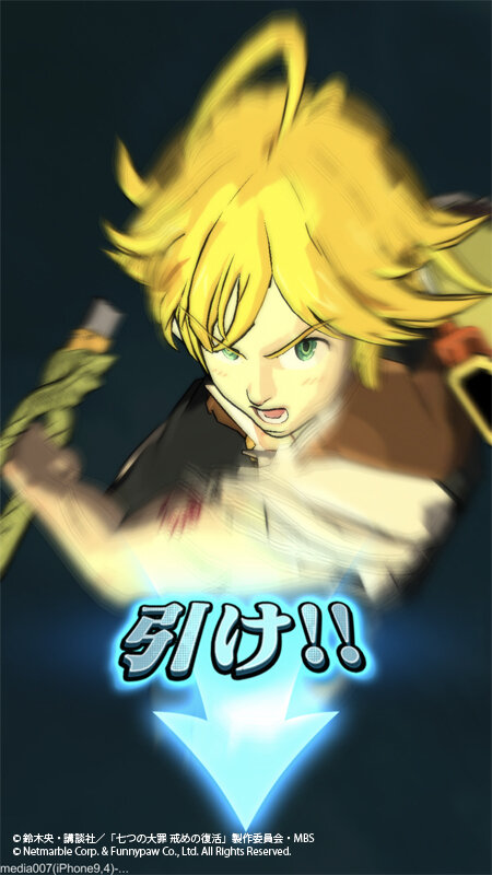 七つの大罪 が待望のスマホゲームに これはゲームというよりアニメを観ている感じー先行プレイレポート インサイド