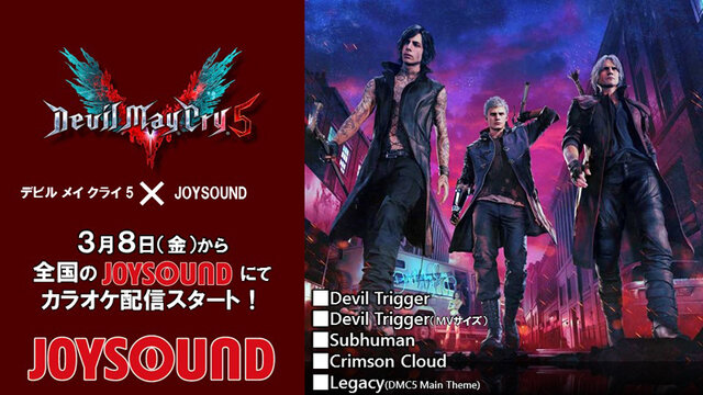 HYDE、作曲秘話を明かす「アガる感じ」「ヘビー系の雰囲気に」『デビル メイ クライ 5』発売前夜イベントレポート