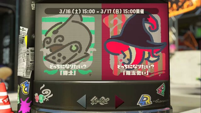 スプラトゥーン2 フェス 騎士 Vs 魔法使い あなたはどちら派 読者アンケート インサイド