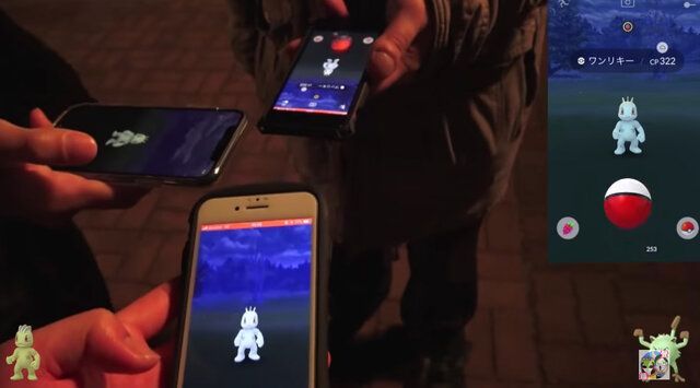 マンキー ワンリキーの色違いがやってきた 大人4人 全力で追い求めたガチドキュメント ポケモンgo 秋田局 インサイド マンキー ワンリキーの色違いがやってきた 大人4人 全力で追い求めたガチドキュメント ポケモンgo 秋田局 インサイド