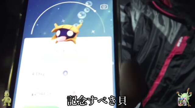マンキー ワンリキーの色違いがやってきた 大人4人 全力で追い求めたガチドキュメント ポケモンgo 秋田局 インサイド マンキー ワンリキーの色違いがやってきた 大人4人 全力で追い求めたガチドキュメント ポケモンgo 秋田局 インサイド